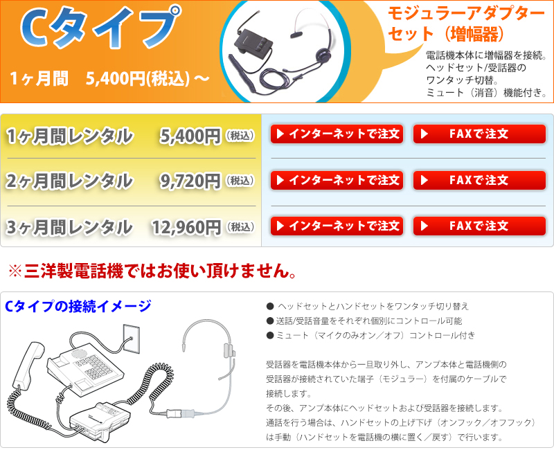 ���õ��إåɥ��åȥ�󥿥롡C������